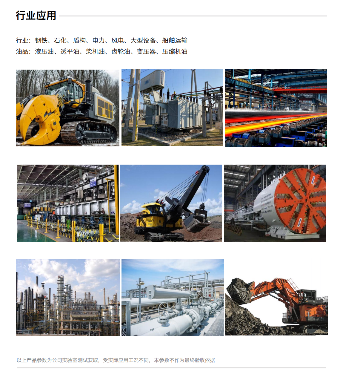 IFM-5吸附式潤滑磨損多功能探測(cè)器圖3