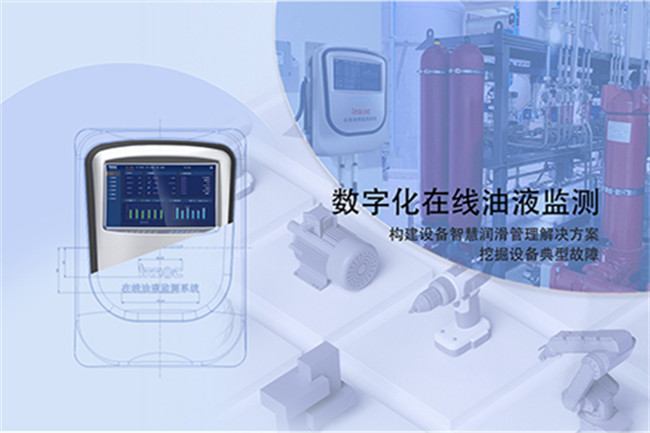 在線油液監(jiān)測在風機齒輪箱的應用范圍和意義