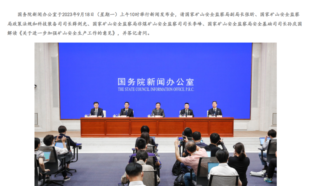 礦山安全 | 油液監(jiān)測在煤礦綜采面的智慧運維，實現設備故障提前感知