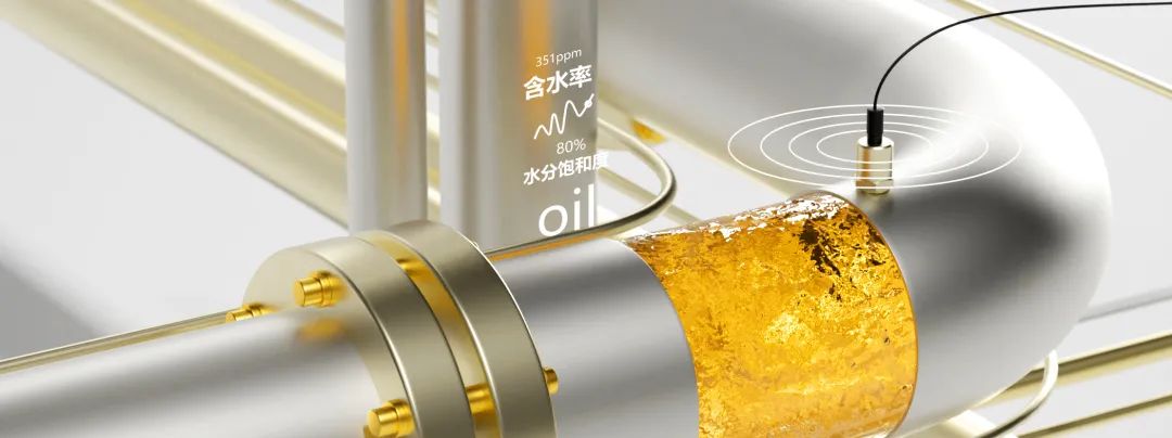 油液水分檢測(cè)儀器