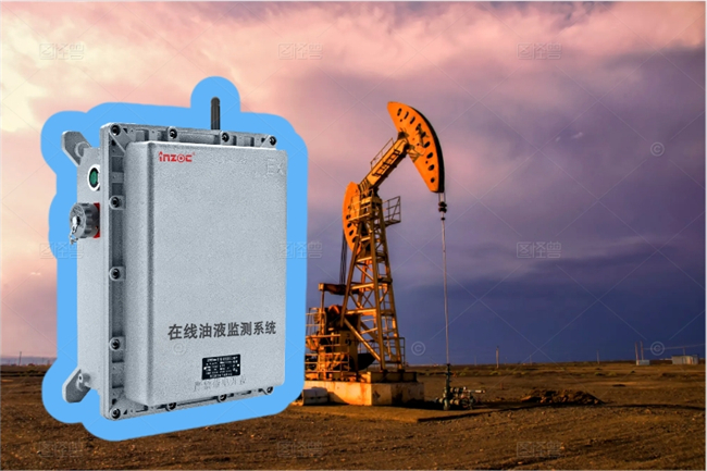 潤滑油在線監(jiān)測裝置在石油化工設備的運用