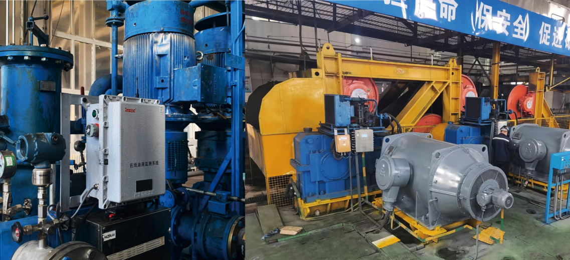 礦用本安型在線油液監(jiān)測儀：智能化設(shè)備健康管理解決方案