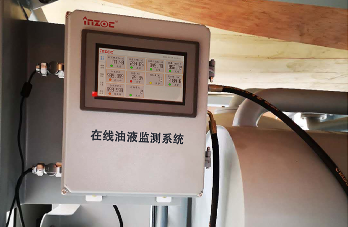 齒輪箱油液在線監(jiān)測系統 - IOL-H2系列智能解決方案