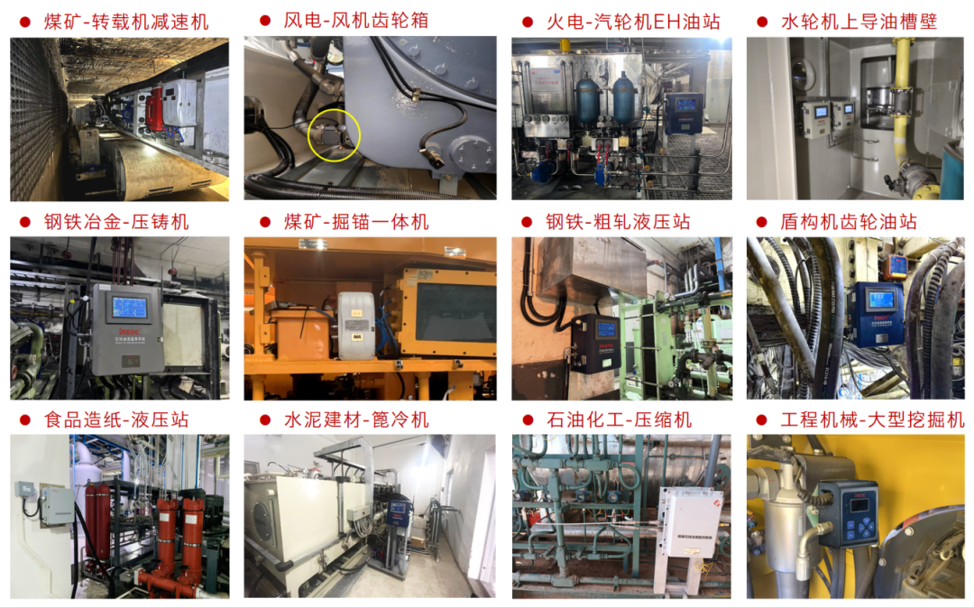 2025煤化工大會：INZOC聚焦潤滑診斷展品方案，以專題演講賦能行業智慧運維圖8