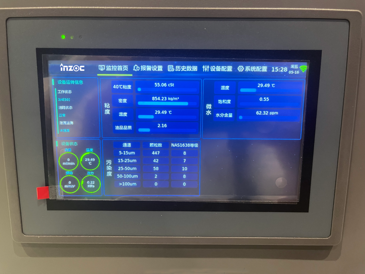 電廠(chǎng) 案例：低壓汽輪機(jī)油質(zhì)在線(xiàn)監(jiān)測(cè)系統(tǒng)部署與應(yīng)用成效，賦能電力智慧化運(yùn)維圖4