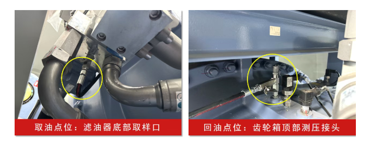 風電案例 | 風機齒輪潤滑狀態監測與部署應用，保障發電安全高效 圖6
