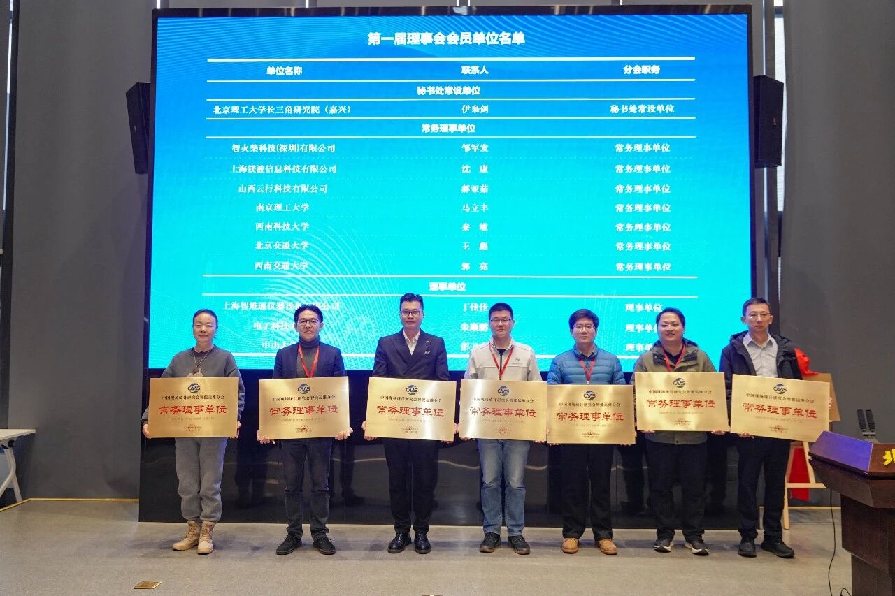 智火柴獲授中國現場統計研究會智能運維分會“常務理事單位”,持續賦能產業生態 圖4