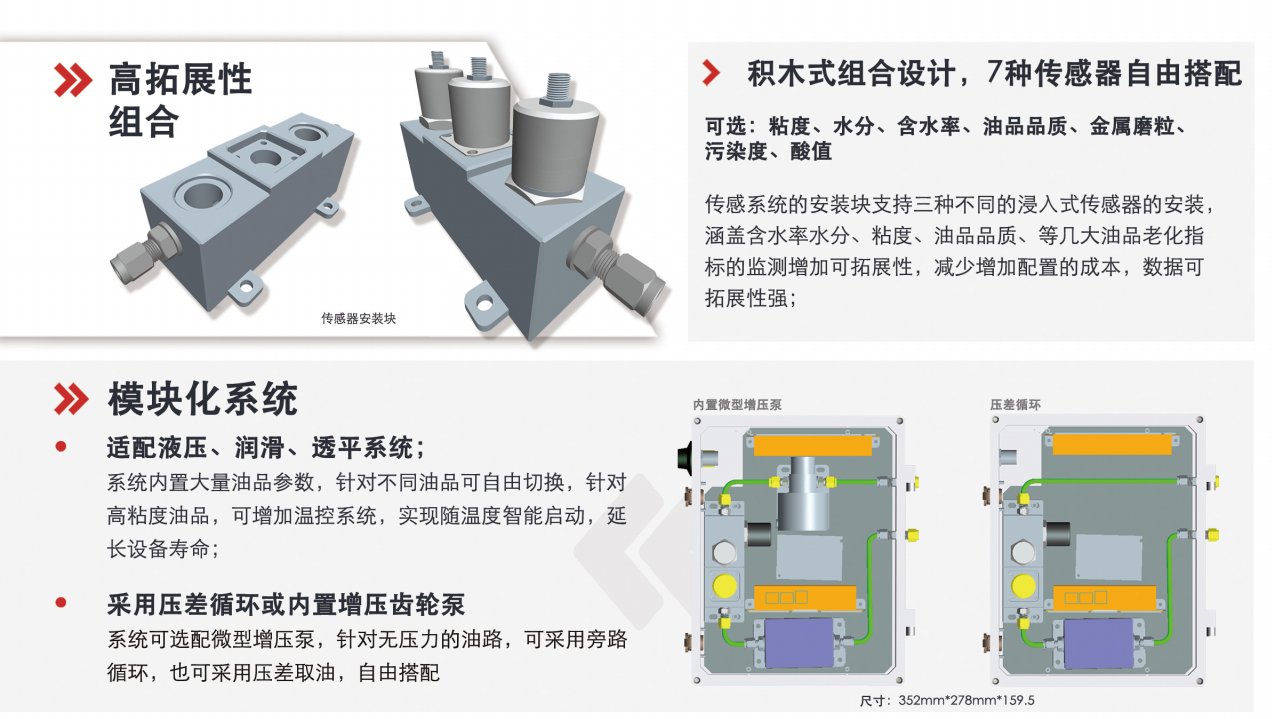 智火柴油液檢測儀與其他品牌相比有哪些優勢？