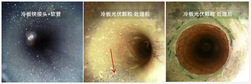 AI算力數(shù)據(jù)中心的液冷系統(tǒng)顆粒監(jiān)測(cè)的必要性及價(jià)值 圖2.png